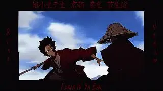 RealVenom ~ 'Flava In Ya Ear' // Samurai Champloo