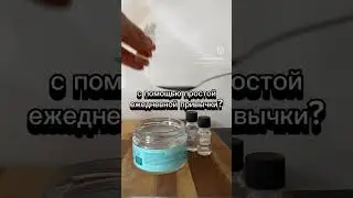 Гандуша, или рассасывание масла натощак для поддержки здоровья щитовидной железы