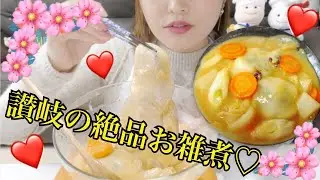 【お正月】香川白味噌あんもち雑煮食べる。