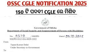 OSSC CGLE 2025 Recruitment Big Update//OSSC Cgle Notification 2025