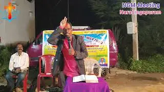 NGM-Meeting, Narsingapuram, Chittoor, Message