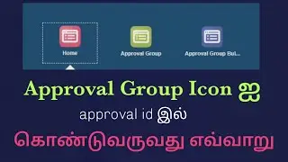 How to change approval group icon in ifhrms . approval group icon re assignment in ifhrms.