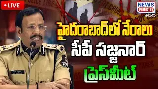 LIVE : Hyderabad Police Commissioner VC Sajjanar Press Meet | Annual Crime Report 2025 | News Line