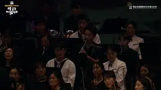 Concerto d’Amore (사랑의 협주곡) / Jacob de Hann / 경남교원필하모닉오케스트라