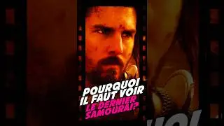 THE LAST SAMURAI 🍶⚔️🏯 #shorts #shortcinema #film #movie #tomcruise #japan #samurai