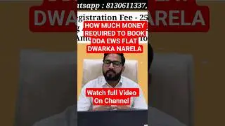 Booking Amount Required to book DDA EWS FLAT #EWS #FLAT #NARELA #DWARKA #delhi