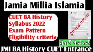 Jamia CUET BA History entrance 2022 How to Crack JMI BA History CUET Entrance test 2022 syllabus2022