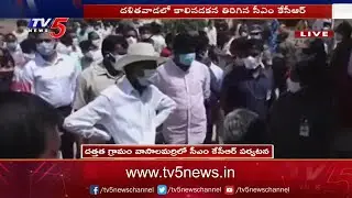 CM KCR Visits Adopted Village Vasalamarri | Telangana | TV5 News Digital