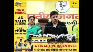 BJP clears air over Kavinder Gupta's video controversy; backs Yuva Rajput Sabha