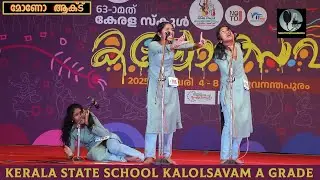 mono act state സംസ്ഥാന സ്കൂൾ കലോത്സവത്തിൽ A ഗ്രേഡ് നേടിയ മോണോ ആക്ട് acting skit code no 706