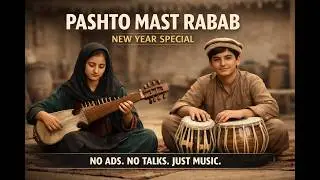Trending Pakistani Pashto Mast Rabab & Tabla (Qataghani Music) | New Year 2026