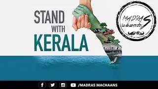 KERALA FLOODS | HELPLINE | THANI ORUVAN | MADRAS MACHAANS | SR VISHAL