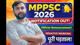 MPPSC PRELIMS 2026 Notification | Negative Marking | Big Change|#mppsc