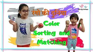 sorting and matching activities for toddlers | Matching puzzle games for preschool | Chirpychamps