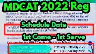 MDCAT Registration 2022 || Online apply for mdcat 2022 || Mdcat 20222 registration procedure ||Mdcat