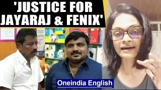 Suchitra demands justice for Jayaraj-Fenix, compares the custodial death to George Floyd | Oneindia