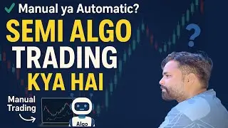 Semi Algo Trading AI Software 2025 | Best Trading Software for Stocks