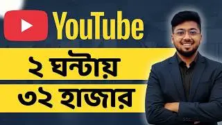 Easiest way to earn money as a student | No Skill, No Investment! Learn with Tamal Debnath