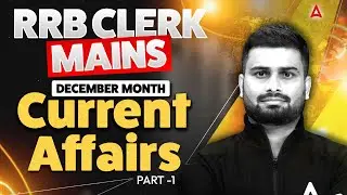 December 2026 Current Affairs | RRB Clerk Mains | GA Capsule Part 1 | Most Expected Qs | Vaibhav Sir