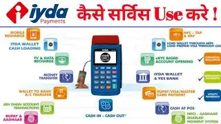 How to use iyda payment service ! IYDA Payment service kaise use kare ! Full Details