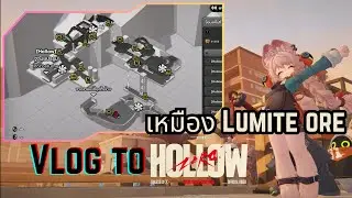 [ ZZZ - F2p Style ] VLOG to Hollow by Zhao #ep.11 เหมือง Lumite ore