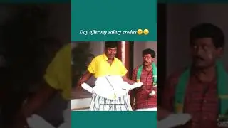 Day after my salary credited 😂 ||#memes #salary #Fun #entertainment