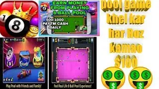 Stick Pool Club mod apk _Paytm cash_2019 trick