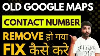 Why was the phone number automatically removed from the old Google My Business profile? Complete ...