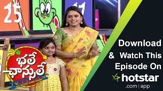 Bhale Chance Le -  Episode 14 (20 - Oct - 2016)