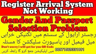 How to apply Register Arrival | How To Get QR Code in One Minute | How to Fill Register Arrival Form