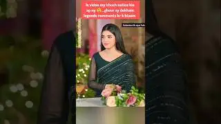 Mohra episode 25 😭 | Mohra episode 24 | laadli episode 41 #mohradrama #mohra #laadli #laibakhan