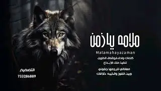 ابوقناف الطويل 