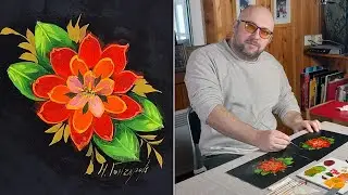 Никита Гончаров учится рисовать Жостово. | Урок 02. Рисуем Пуансеттию | Роспись для начинающих. ДЕМО