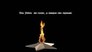 May 9 Happy Victory Day! 2022 Victory Day 77 years