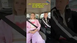Лайк,у кого также🤣🙌🏼 #automobile #музыка #love #love #любовь #fyr #молодаяпара #нажигулях