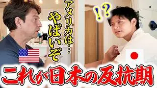 日本の反抗期はアメリカの反抗期と比べてみたら？国際家族｜バイリンガル