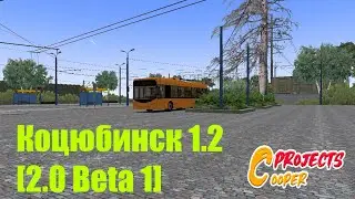 OMSI 2 | Коцюбинск 1.2 - Релизный трейлер | Kocubinsk 1.2 - Release Trailer