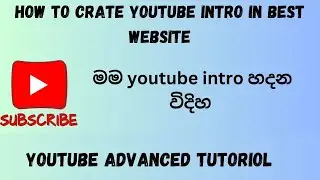 How To Make A YouTube Intro For FREE In 2024! (Using Panzoid)
