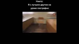 Лучшие тикток мемы #219 | Best TikTok memes #shorts #memes #мем