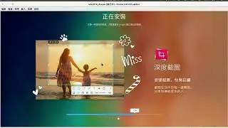 edu2019 deepin grub