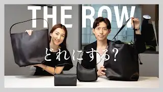 [THE ROW] Special feature on sophisticated and minimalist leather bags ♪ A thorough review of 4 p...