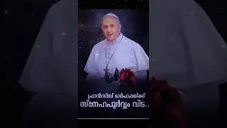 Heartfelt Condolences