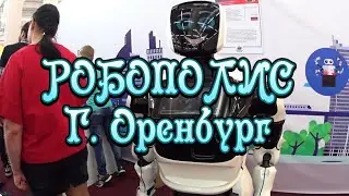 РОБОПОЛИС