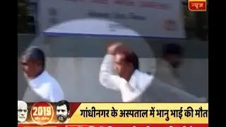 Gujarat: Supporters attacked MLA during protest for Dalit activist who set himself ablaze