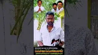 அமரசிம்மேந்திரபுரம் பந்தயம்  அழைப்பிதழ் #perai_raj_digital #trending #viral #shortsfeed #shortvideo