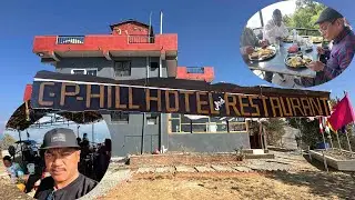 गाेर्खाकाे मगर हाेटेल C.P. HILL HOTEL & RESTOURENT /खान बस्न र आरम गर्न राम्राे सुविधा