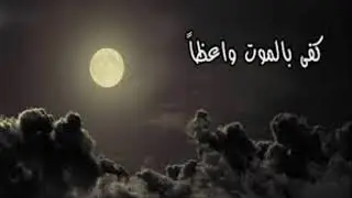 Sh cabdikariim xasan xoosh geerida