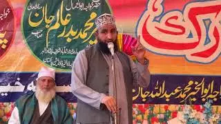 موضوع شان اولیائے کرام