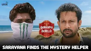 A Late-Night Talk Changes Saravana&rsquo;s Life | Ivanuku Thanniyila Kandam Movie scenes| Deepak Dinkar