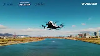EH216 completed the flight demonstration in Hirakata City, Osaka Prefecture, Japan